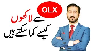 How to Earn Millions From OLX | Shakeel Ahmad Meer | Mega Success Pakistan