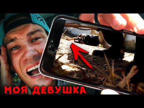 ПОСЛЕДНЕЕ ВИДЕО С ТЕЛЕФОНА МОЕЙ ДЕВУШКИ МИСТИЧЕСКИЙ КВЕСТ С АЛОЯ ВЕРА | САША АМОРАЛ