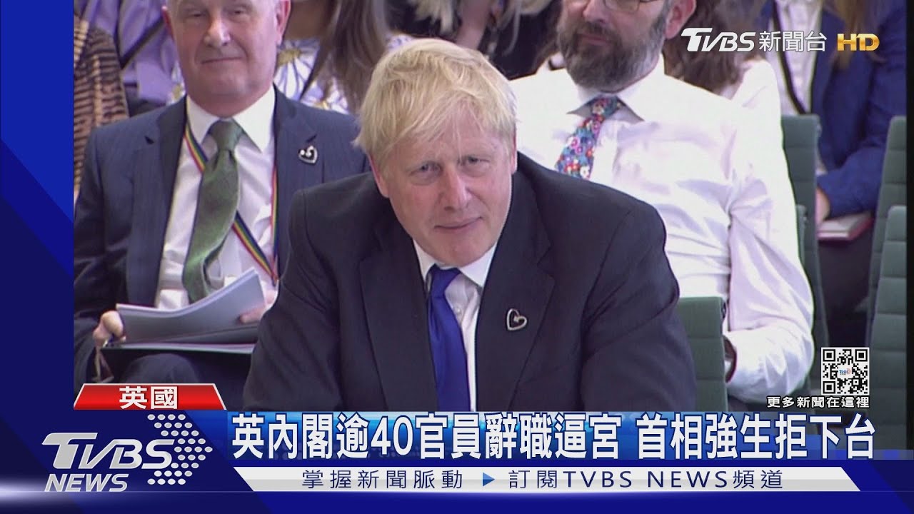 英內閣逾40官員辭職逼宮 首相強生拒下台
