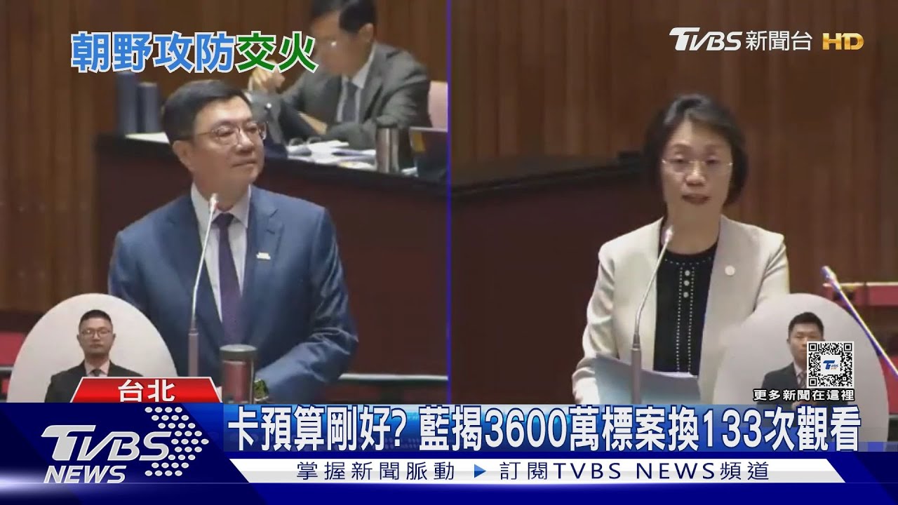 氣!翁曉玲嗆政院把國會當空氣 卓揆:誤會大