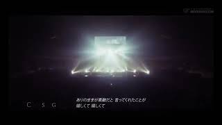 UVERworld 浮世CROSSING ふー