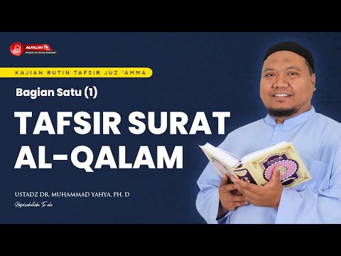 KAJIAN TAFSIR SURAT AL-QALAM BAGIAN PERTAMA || Ustadz Dr. Muhammad Yahya, Ph.D Hafidzahullah