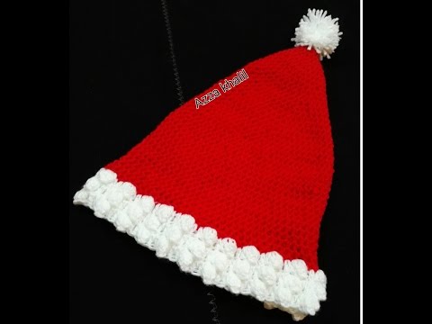 كورشيه طاقية بابا نويل ( سانتا كلوز ) | قناة تعليم الكورشيه | How to Crochet Santa Hat