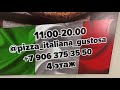 Куда сходить в Уфе. Пиццерия Pizza Italiana Gustosa. Кафе и рестораны Уфы. Итальянская кухня. Обзор