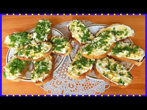 Острые бутерброды на праздничный стол с отварными яйцами. Закусочные бутерброды простой рецепт