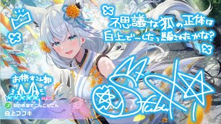 【ホロドリ】水着ガチャ13