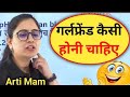 Madhu Singh Madhu Singh History Class Madhu Singh History Teacher Madhu Madam Madhusingh