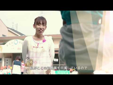 江北さくら幼稚園 足立区 の動画 動画検索 ガッコム 江北さくら幼稚園 足立区 の動画 動画検索 ガッコム