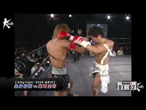 Keiji Ozaki vs. Hiroki Namai (29/10/2010)