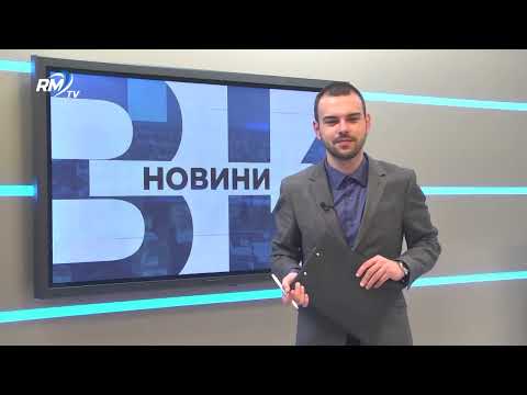 Централна емисия новини - 23.04.2026 