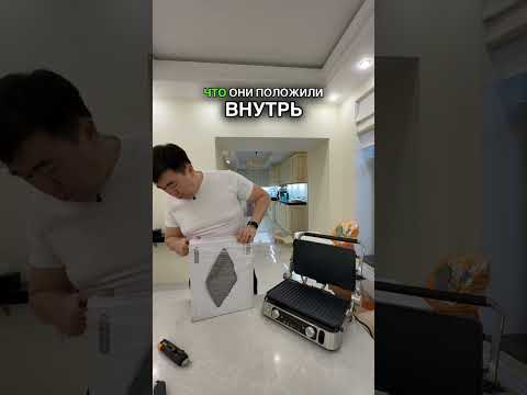 Обзор Мультигриль Браун 9 PRO купить в описании