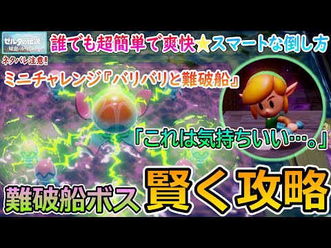 謎の難破船が研究者を驚かせる:それは非常に重要だったかもしれない