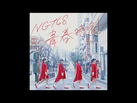 Video thumbnail for 下の名で呼べたのは・・・(Shita no Na de Yobeta no wa...) - off-vocal ver.