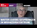 Waterleiding gesprongen in woonzorgcentrum: 'Het leek wel alsof het regende binnen' [RTV Utrecht]