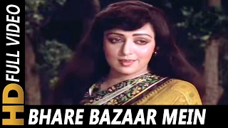 Bhare Bazaar Mein Hum Kyon Lyrics - Aas Paas