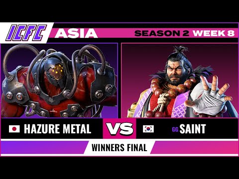 Hazure Metal (Gigas) vs Saint (Ganryu) ICFC ASIA: Season 2 Week 7 - Winners Final