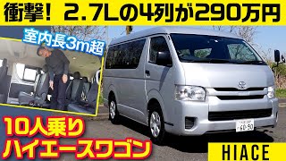 [問題] 日本租車（乘客4大3小）
