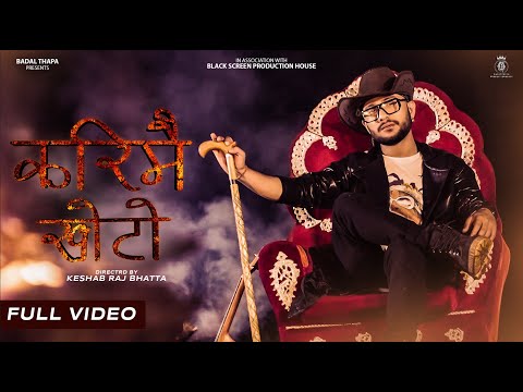 BADAL THAPA - KARIMAI KHOTO - करिमै खोटो [OFFICIAL RELEASE]