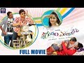 Emo Gurram Egaravachu Telugu Full HD Movie Sumanth Sawika Chaiyadech TFC Comedy