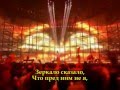 Conchita Wurst - Rise Like a Phoenix перевод 