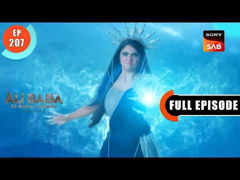 Noor Aur Talisman Ki Shakti - Ali Baba - Ek Andaaz Andekha - Chapter 2 - Ep 207 - FE - 26 Apr 2023