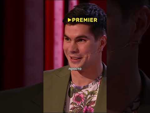 Гарик Харламов, а можно с вами сфоткаться?)))  #юмор #смехпродлеваетжизнь #смех