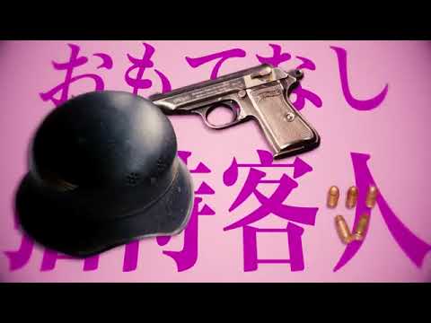 BLEND S opening but it's WW2