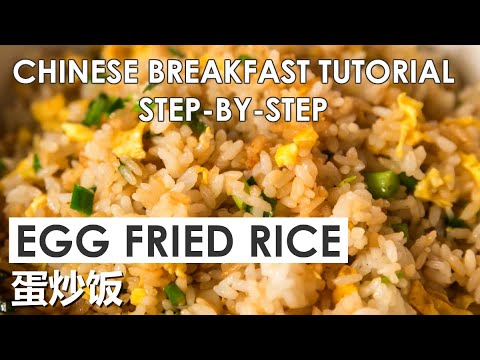 download lagu mp3 mp4 How To Make Fried Rice Breakfast, download mp3 How To Make Fried Rice Breakfast free downloadn, video klip How To Make Fried Rice Breakfast