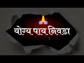 Motivational Quotes For Life Marathi Quotes Reality Black Screen New WhatsApp Status