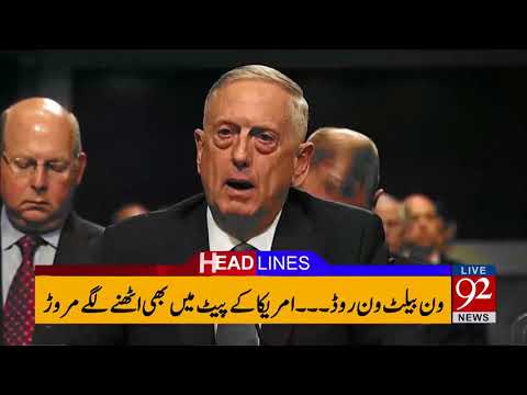 92 News Headlines 06:00 PM - 07 October 2017 - 92NewsHDPlus