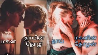 Download lagu தகாதவுறவில் ஈடுபடும் அம்மாக்களும் மகன்களும் |@thambiselvan761 mp3 Download lagu தகாதவுறவில் ஈடுபடும் அம்மாக்களும் மகன்களும் |@thambiselvan761 mp3