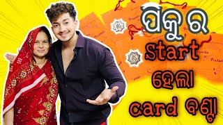 Download lagu ପିକୁ ର Start ହେଲା card ବଣ୍ଟା 🥺😍 || Raghavroutvlog ||  mp3