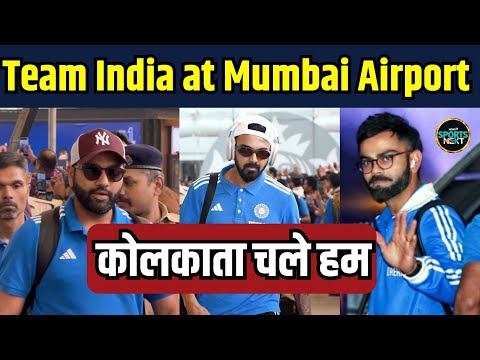Team India leaves for Kolkata: मुंबई से कोलकाता के लिए रवाना हुई टीम इंडिया | World Cup 2023