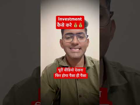 Top 3 Passive Income Ideas 2025 | Har Mahine Kamao Bina Extra Mehnat Ke #shorts # shortsfeed #money