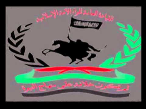 استهداف مقرات النظام في النبل والزهراء بصواريخ محلية الصنع من قبل لواء الأمة الإسلامية في ريف حلب