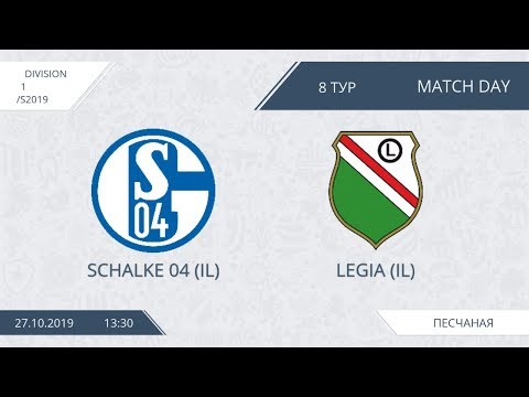 AFL19. InterLeague Division 1.  Schalke 04 - Legia.