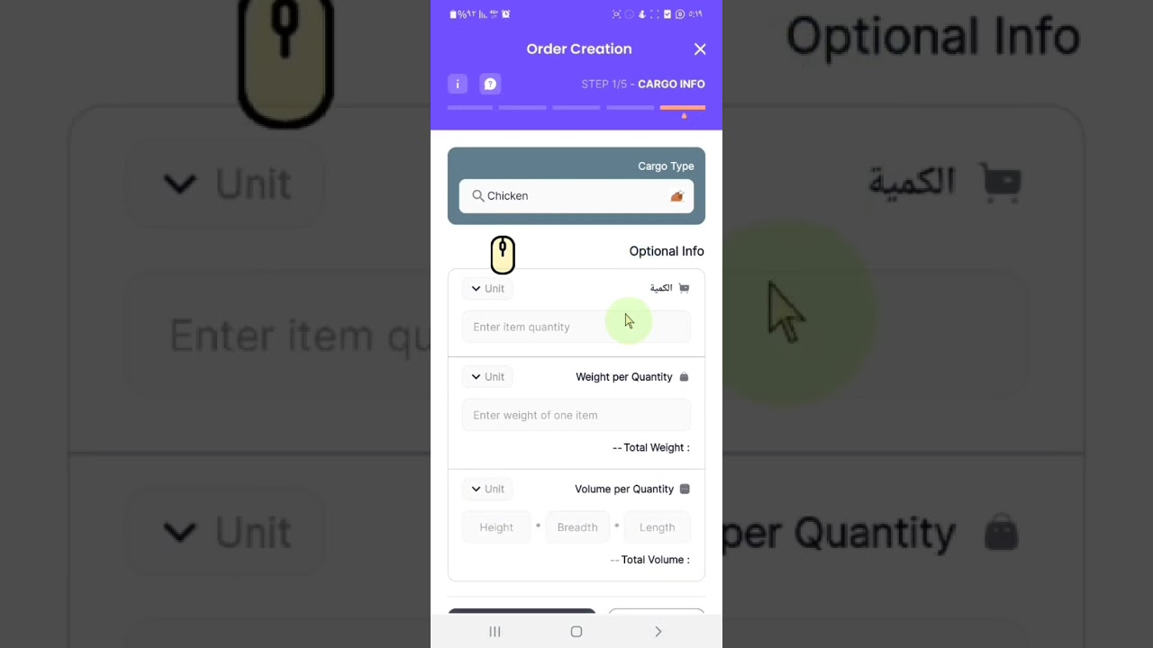 How to create an order in CargoMate App