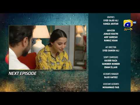 Grift Episode 07 Teaser - HAR PAL GEO