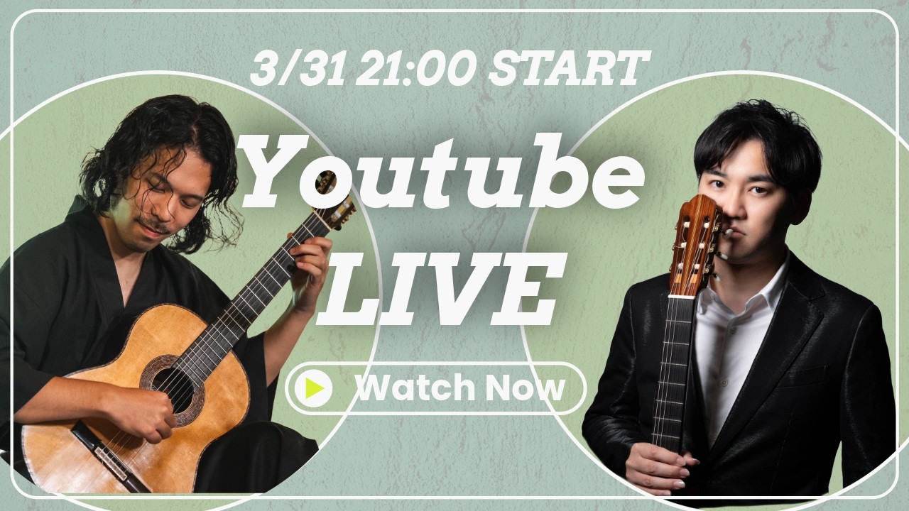 『第36回 気ままにクラシックギターライブ』ゲスト: 秋田勇魚さん | いさなくんに南米のことを聞きたい！の夜会　（語り by 小暮浩史）