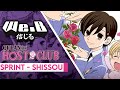 Ouran High School Host Club ED - Sprint - Shissou | FULL ENGLISH Cover by CyYu