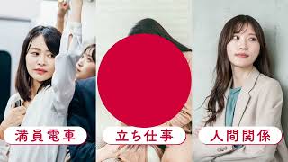 女の転職type｜さよなら｜横CM