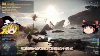 【BF4】ゆっくり達のまったりできない実況　Part7【ゆっくり実況】