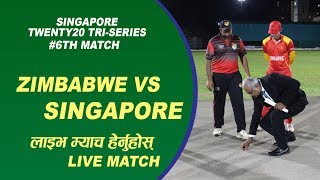 Live : Singapore vs Zimbabwe | 6th Match | Singapore T20I Tri-series 2019 #singaporevszim