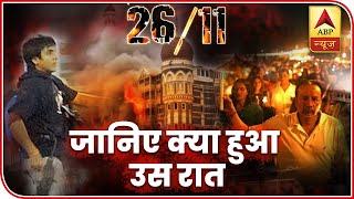 Revisiting The Night Of 26/11 Mumbai Attacks Via R