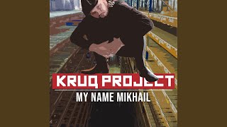 Download lagu My Name Mikhail mp3 Download lagu My Name Mikhail mp3