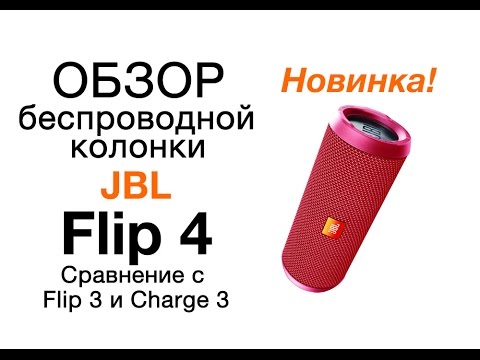 jbl charge 3 ceneje