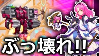 【ドット勇者】コラボ新キャラ　レンを使ってみたらマジで最強すぎた件　エステルは廃課金以外やめておけ【初心者リセマラ用交換コードは概要欄から】