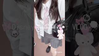 ＼JC×JS／Disney Sea 旅行Vlog#vlog #ディズニー #日常vlog #shorts