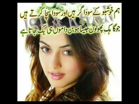 Song Hole Hole Door Tur Gayi