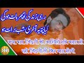 2022 New Shabe Barat Ka Status Shabe Barat Status Full Screen Shabebarat Raqib Shorts